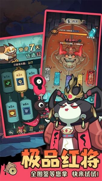 最封神 最新版v1.0.0图1