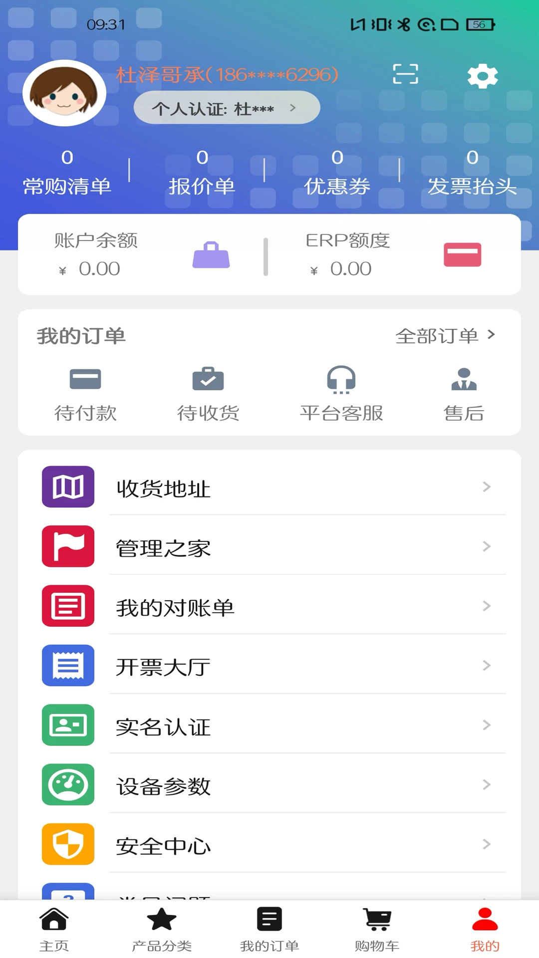 厂圈 厂圈