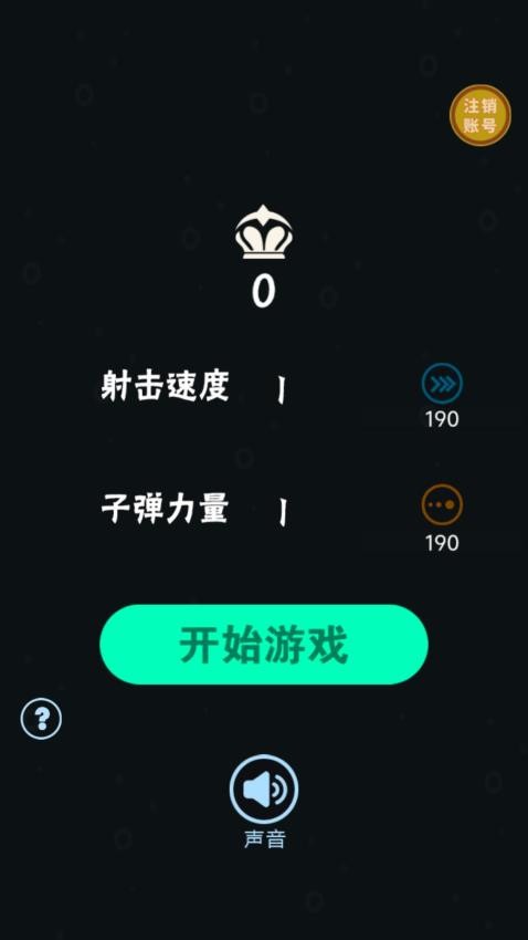 方块游乐园