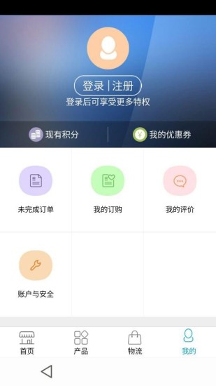 考拉到家图3