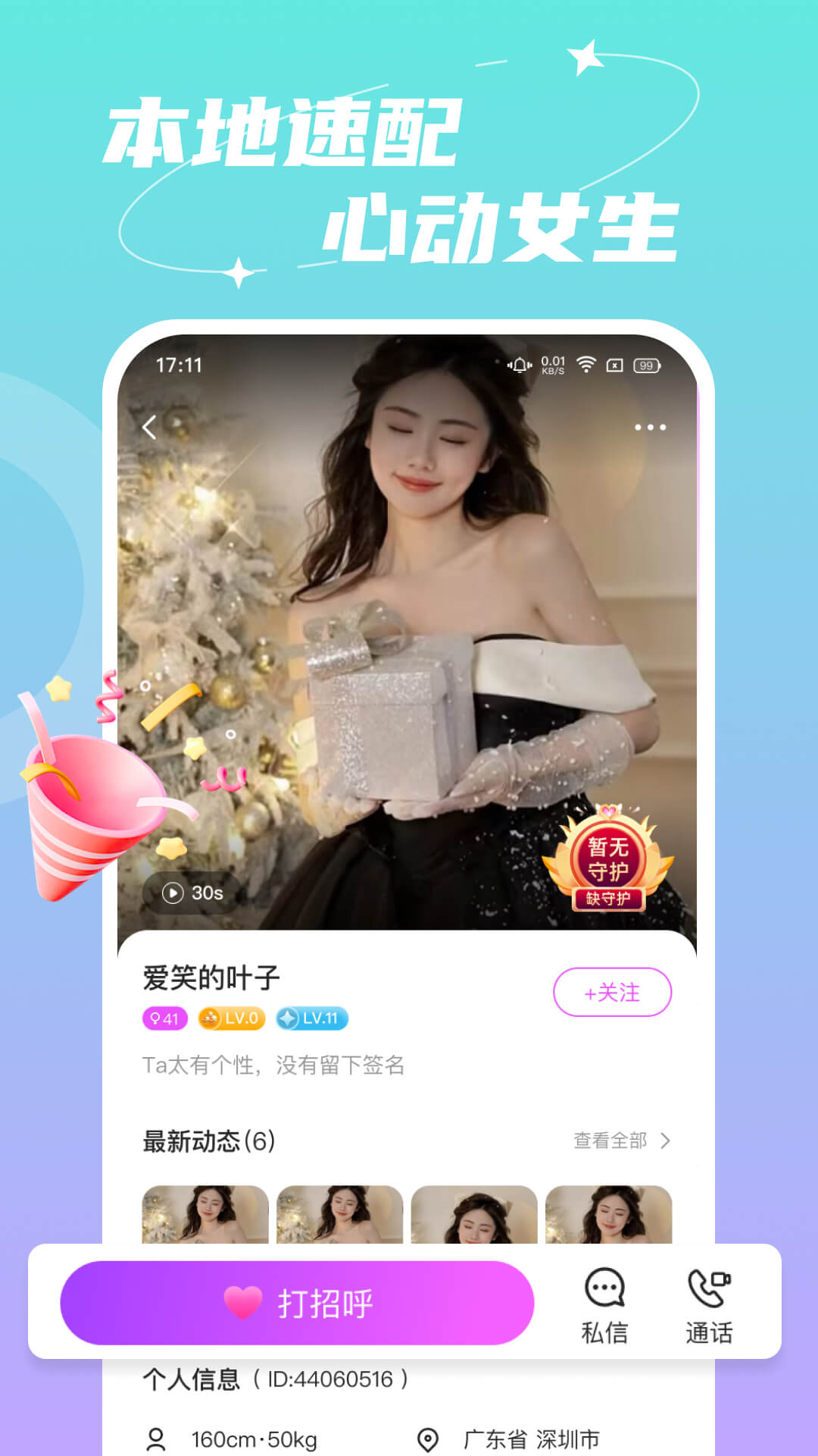 附近+图1