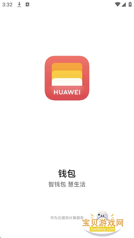 花瓣支付app官方版下载v9.0.40.302最新版图1