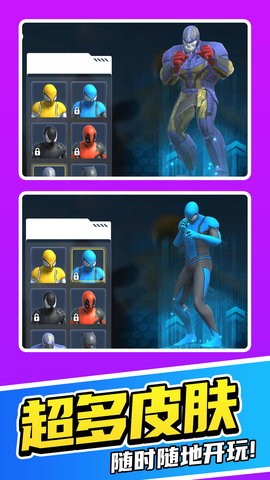 战士未来战争图4