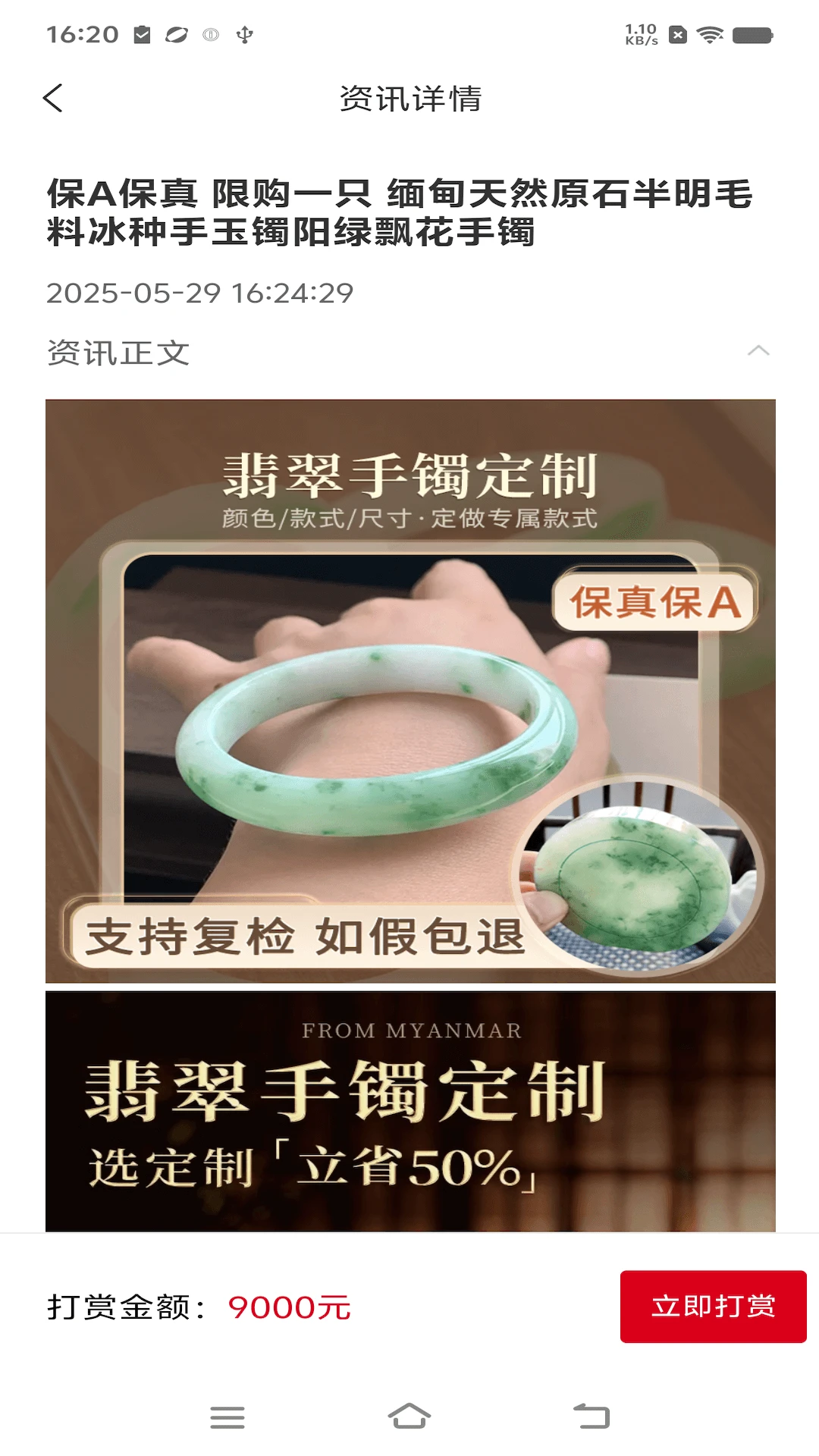 名智优选图2