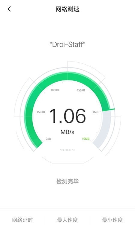 万能WiFi神器图2
