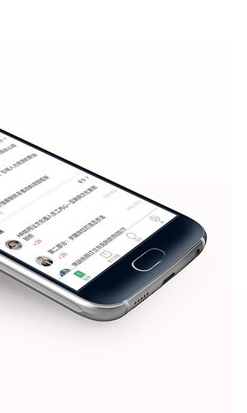 富士康叶问ios版图4