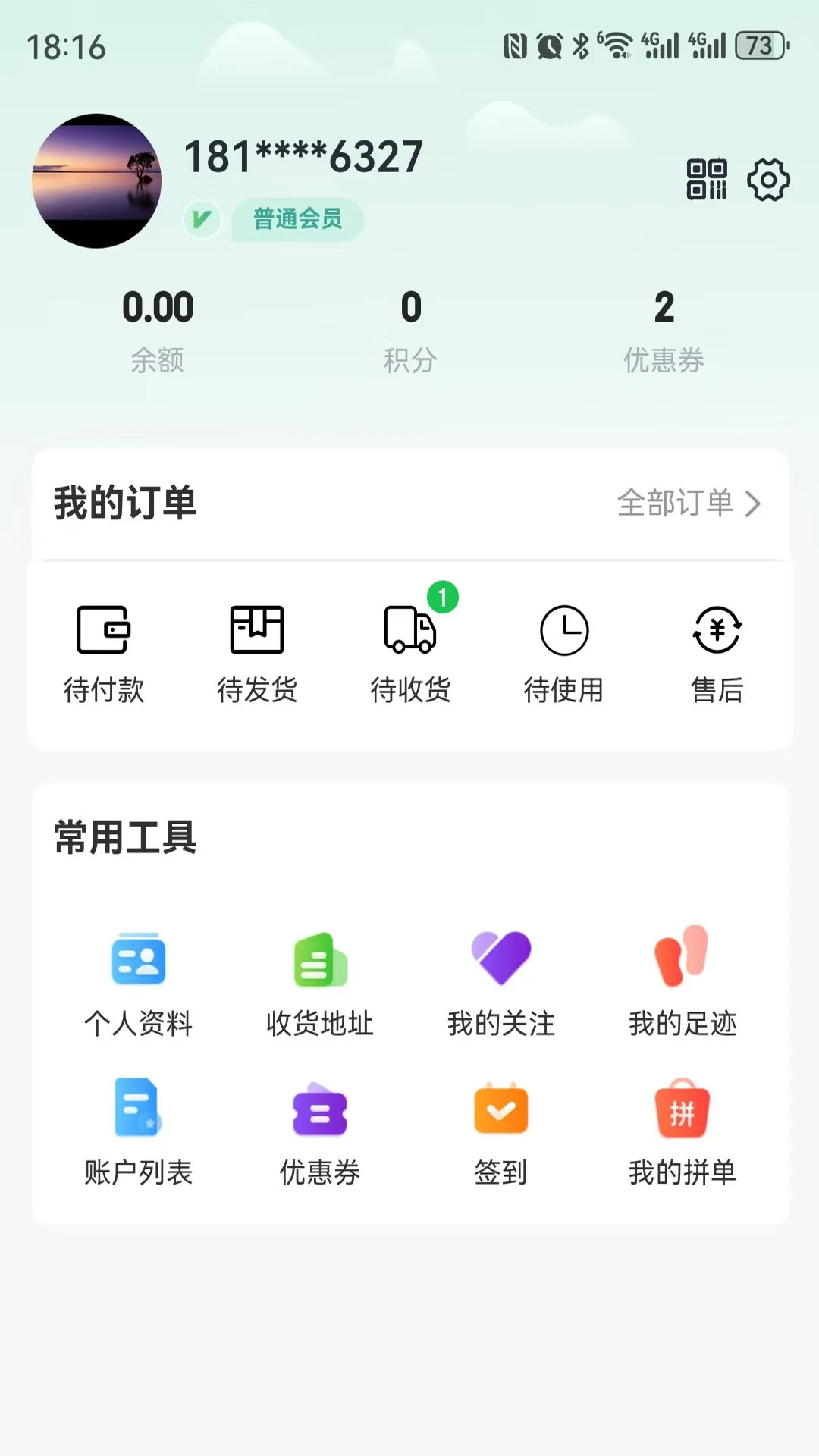 供销盒子图4