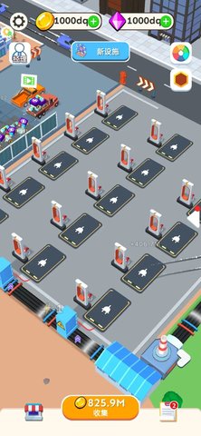 太阳能(Sunshine Power)图3