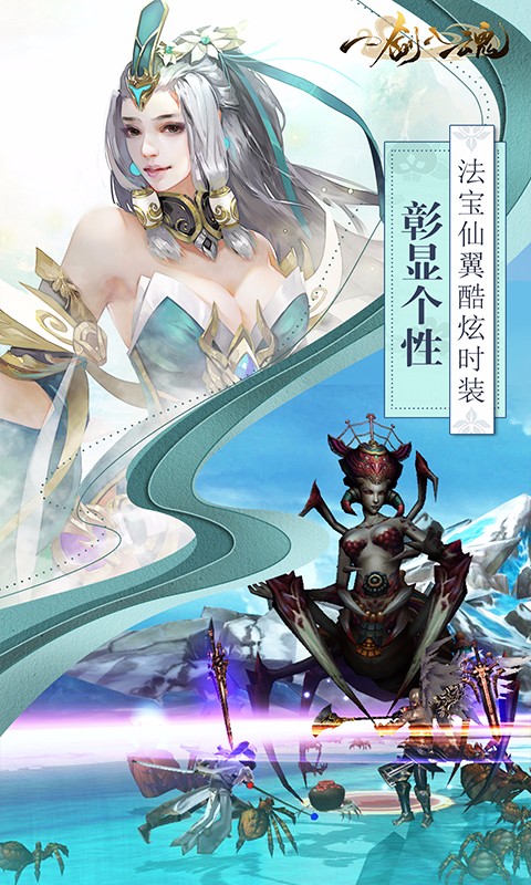 一剑入魂海量版图3