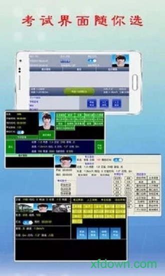 1号考车图1
