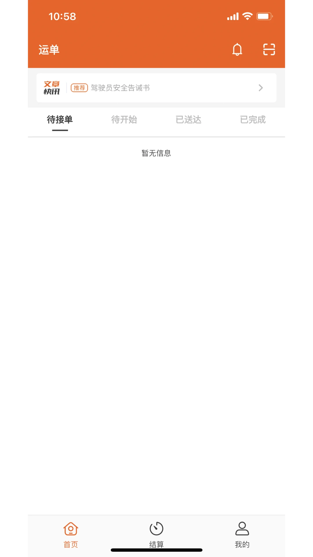 中运宝图1