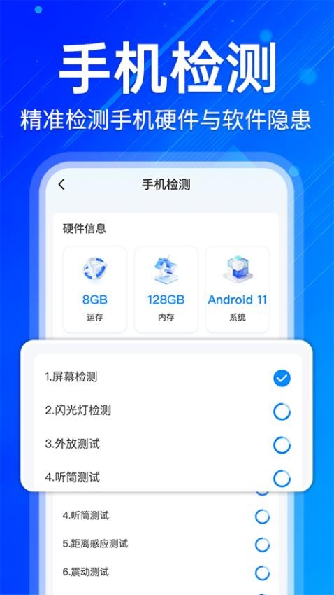 手机同城维修图3