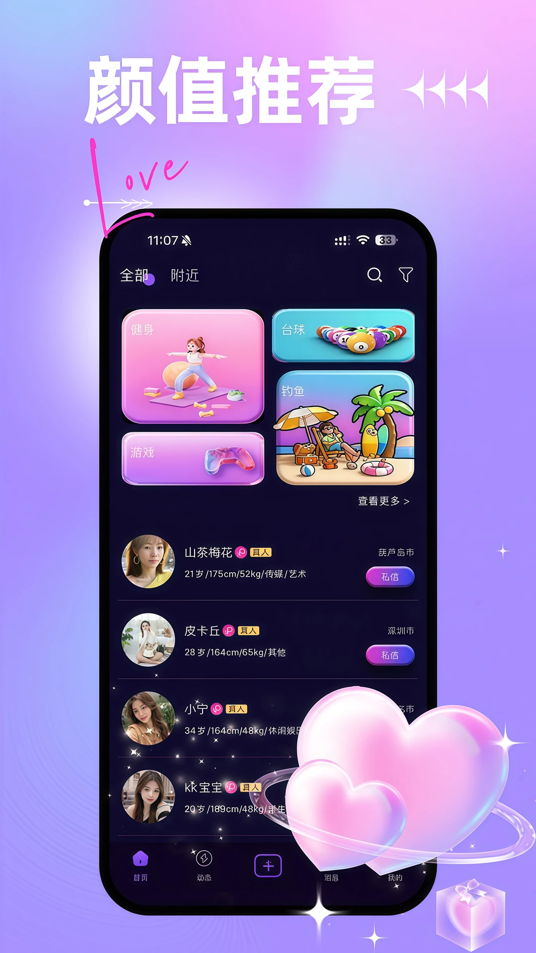 简约图1