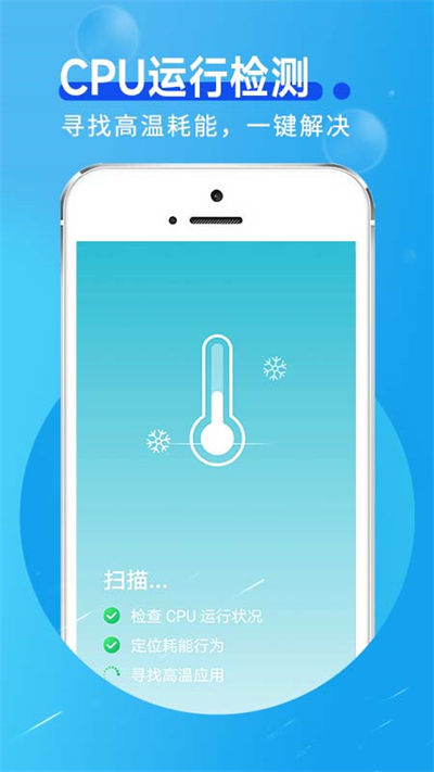 蜜蜂流量管家图1