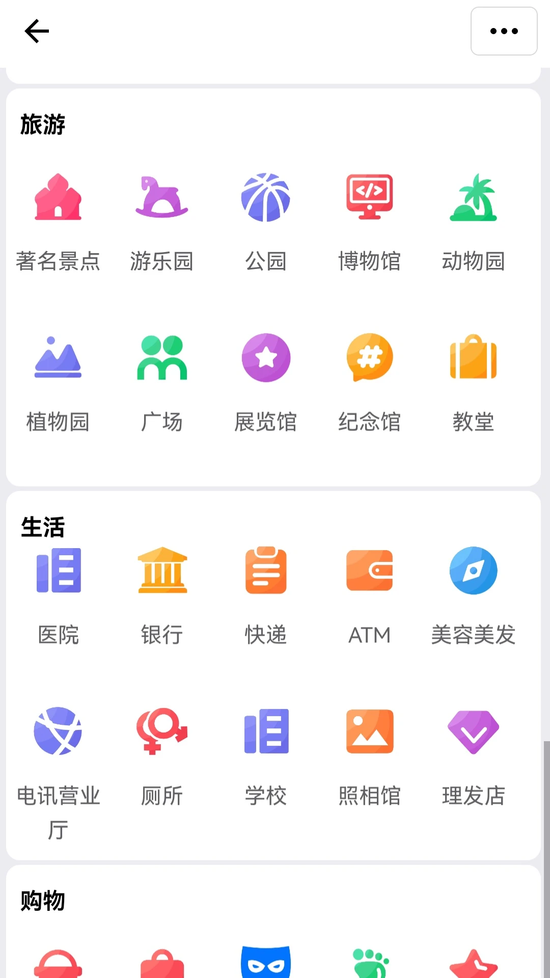 附近厕所图4