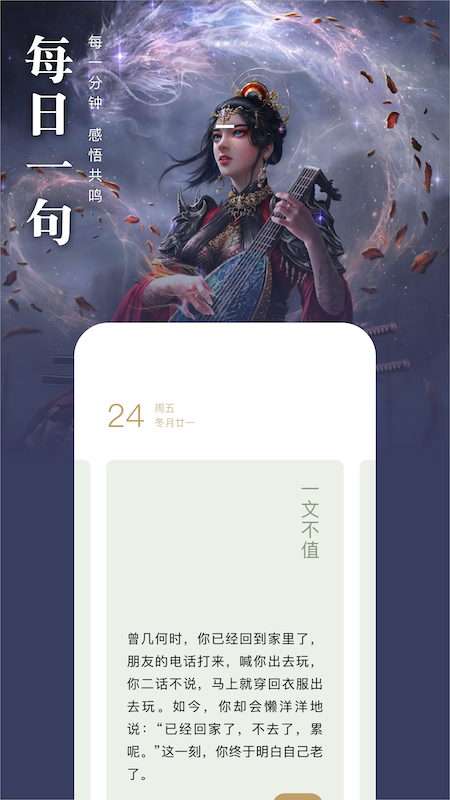 蔚蓝书签图1