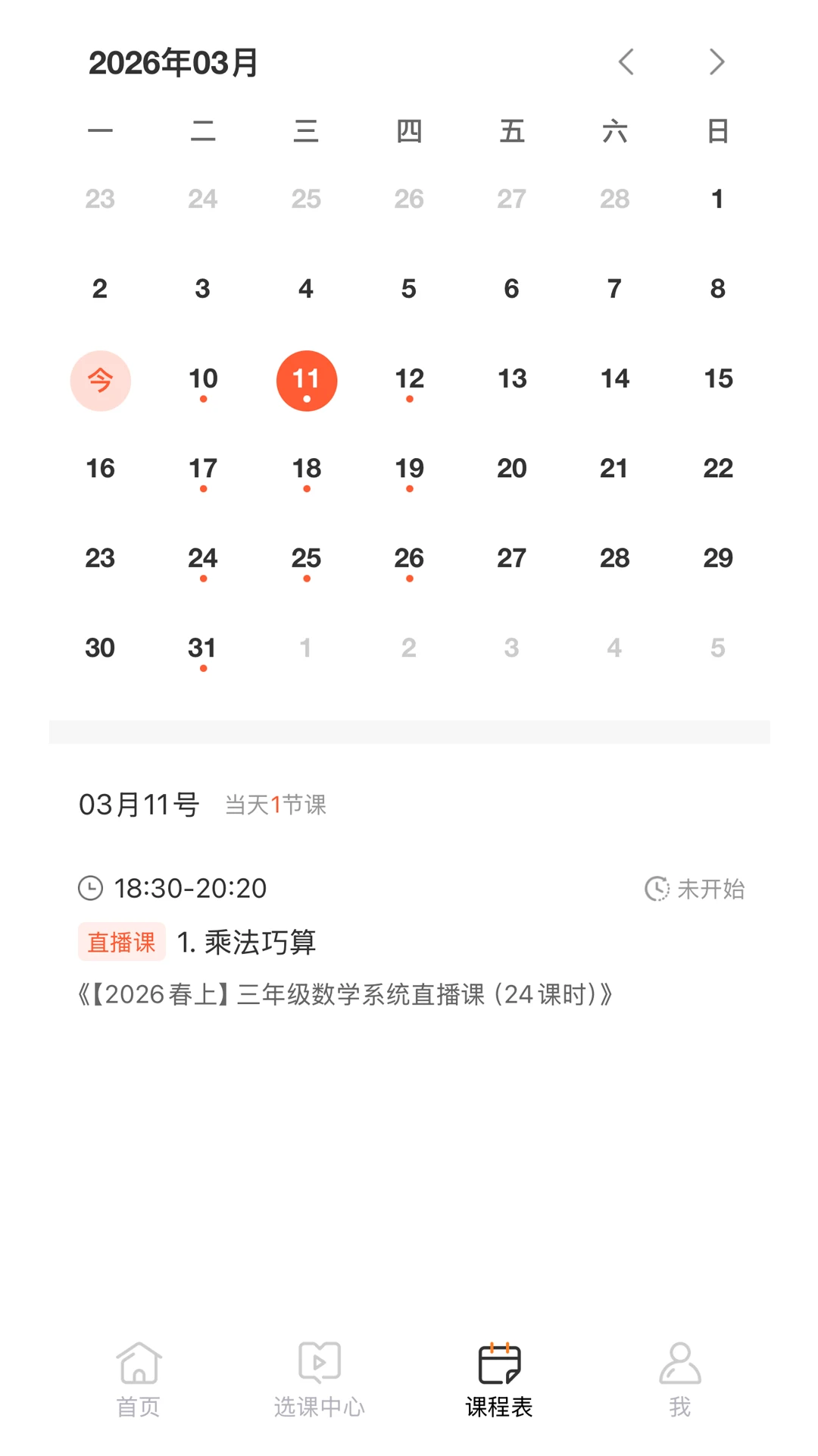豆豆狐图4