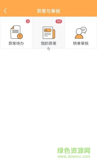 居家宝图4