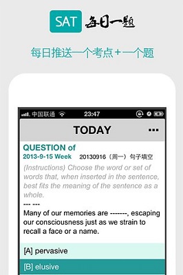 SAT日报