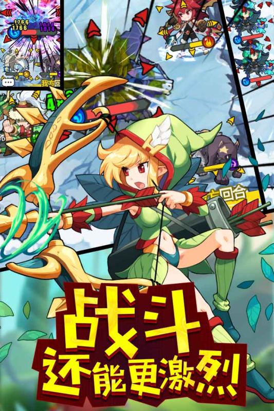 玩偶联盟图4