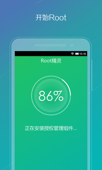 Root精灵图1
