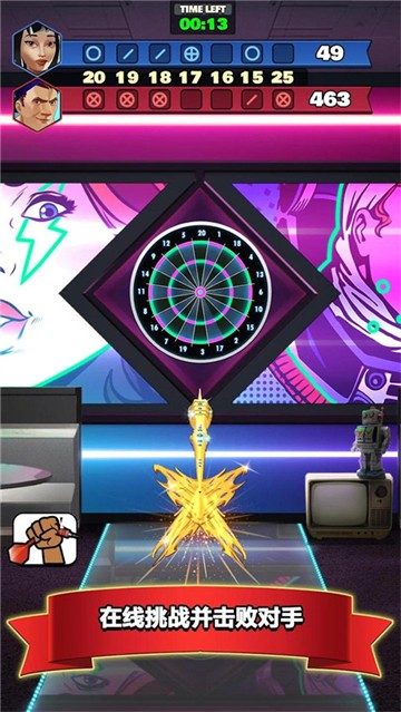 Darts Club安装器图3