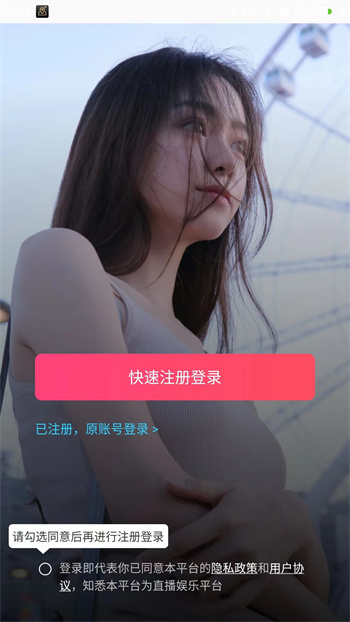 探探同城交友图4