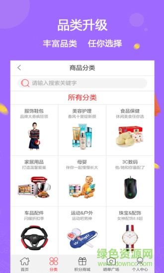 乐粒米图3
