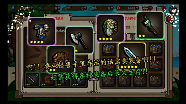 无人岛生存记图2