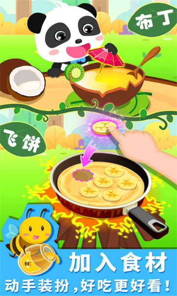 大玩家斗地主图2