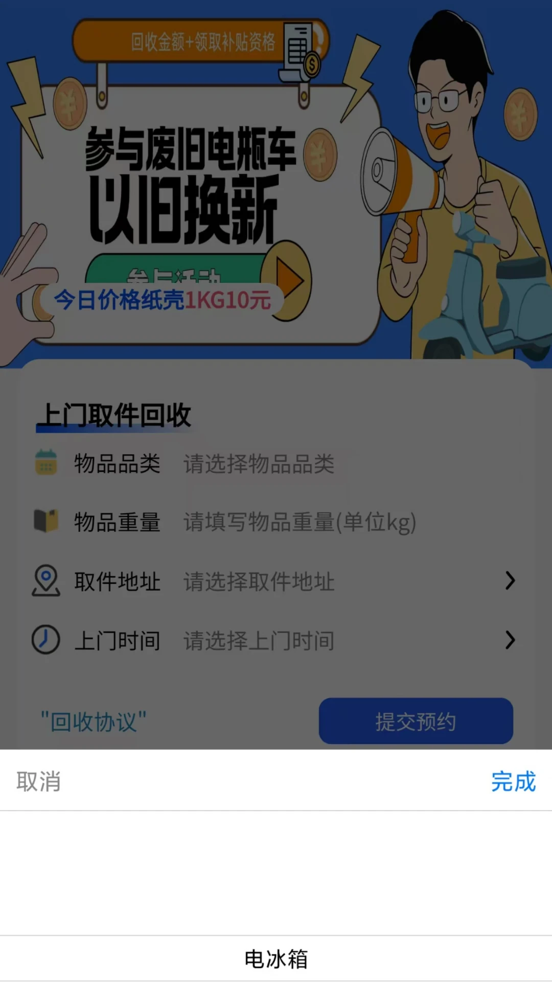 咖铛铛图2