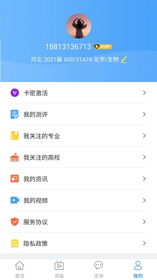 思课升学图2