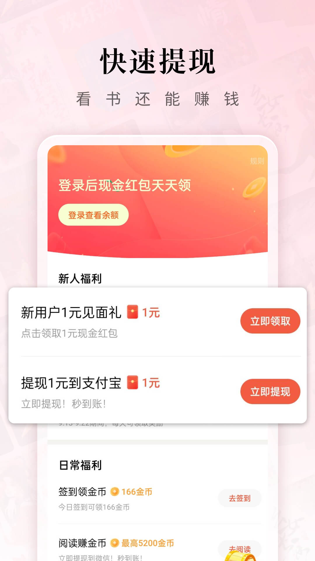 红果免费短剧图2