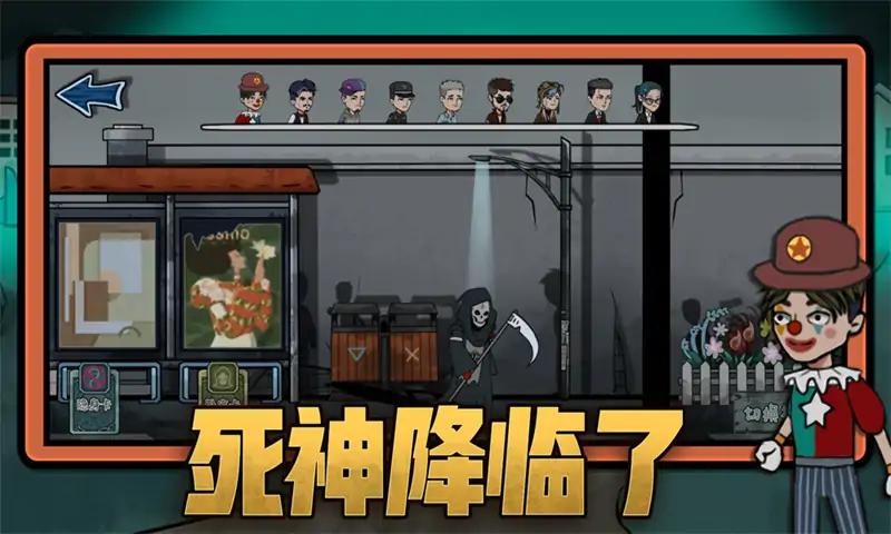 躺平打工人