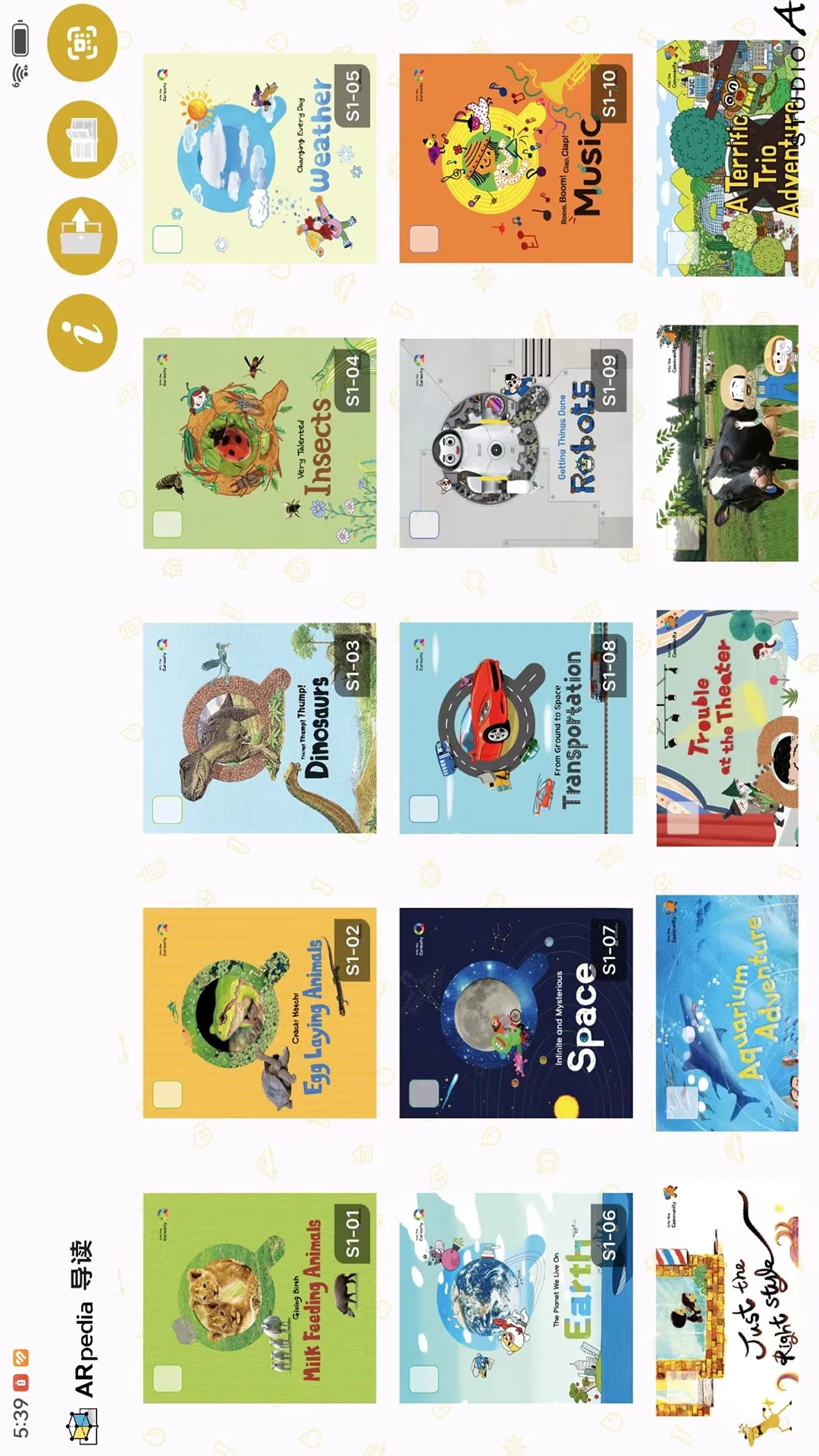 ARpedia 导读图1