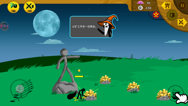 hugoGaming4.0魔改版 安卓版v4.0图1