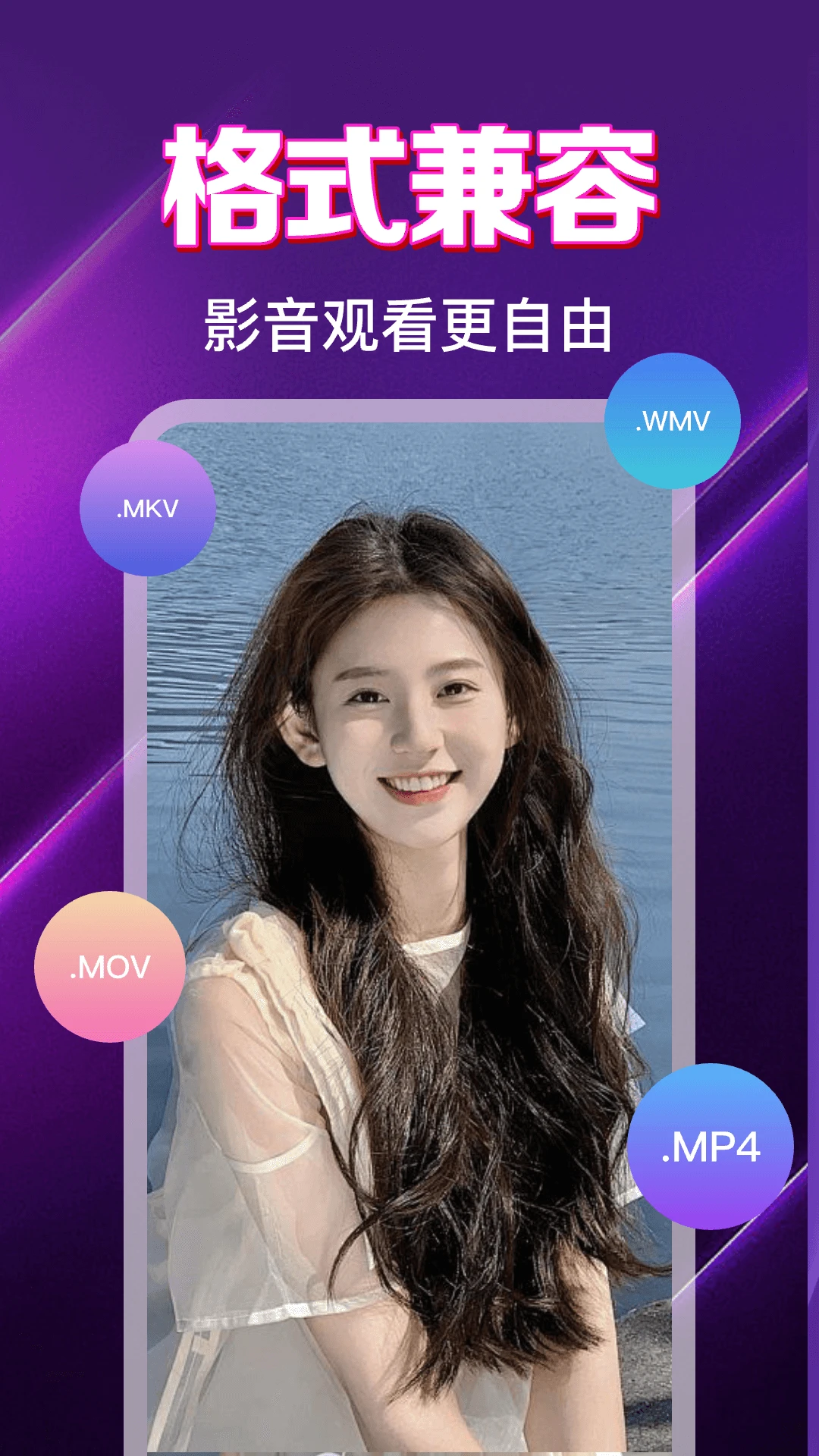 81影院看片播放器 81影院看片播放器