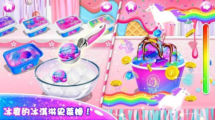 史莱姆制作蛋糕图4