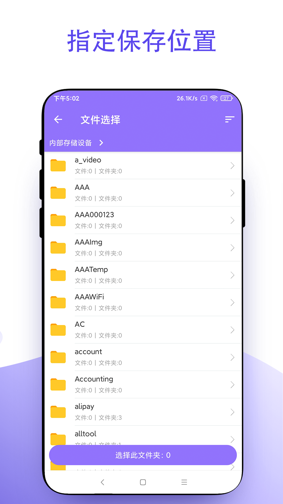 截个图图4