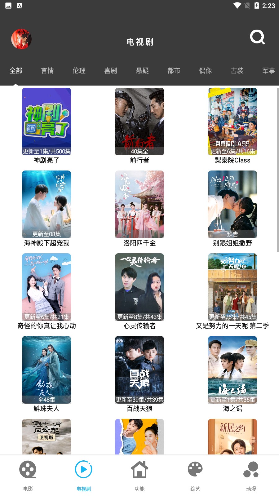 简易影视 简易影视