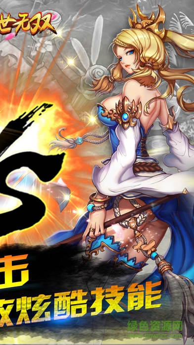 三国乱世无双图2