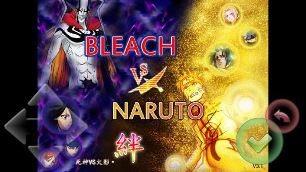 死神vs火影手机版图3