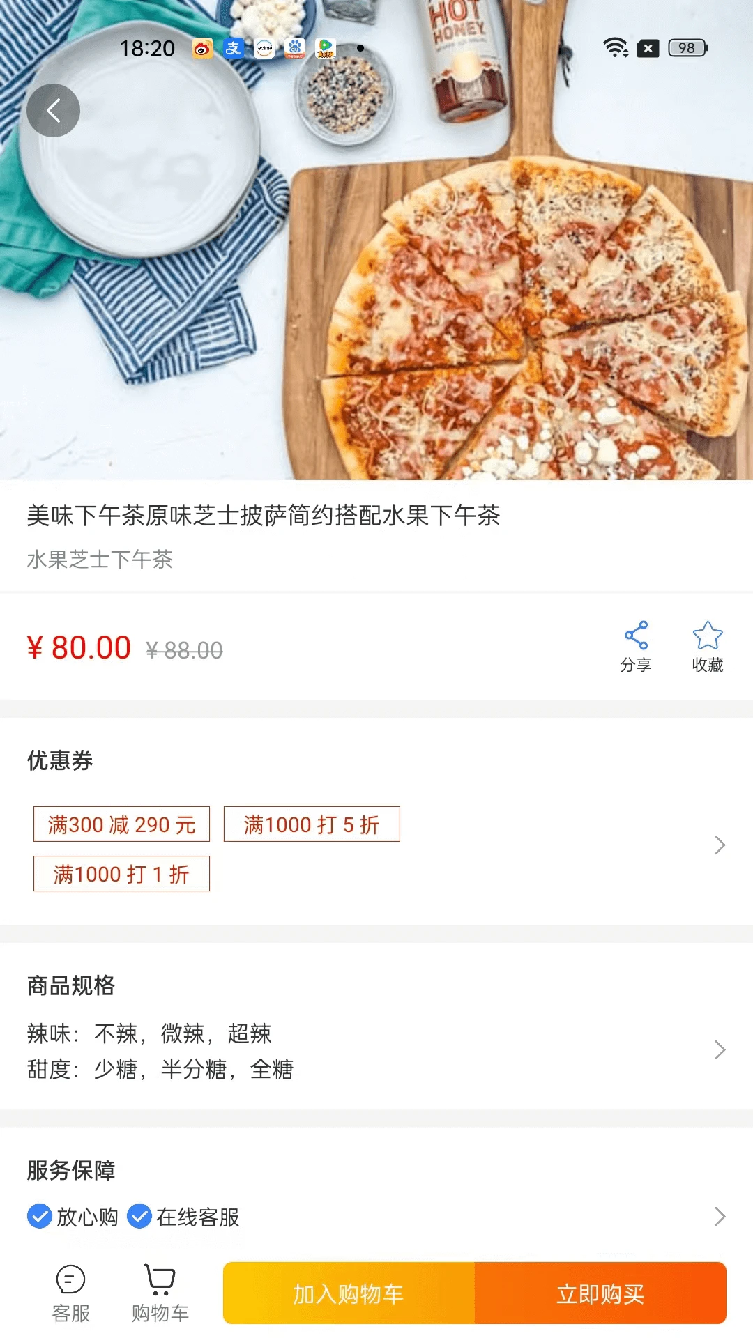 井凡魔盒系统图3