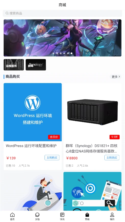 技术宅图4