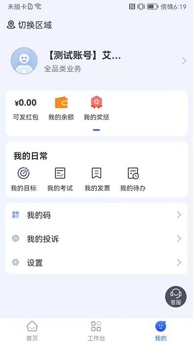 易企管图2