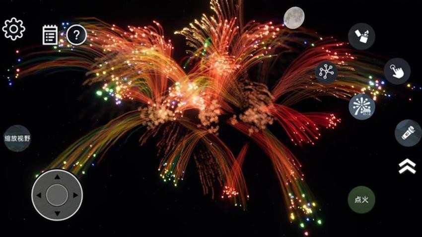 真实烟花爆炸图3