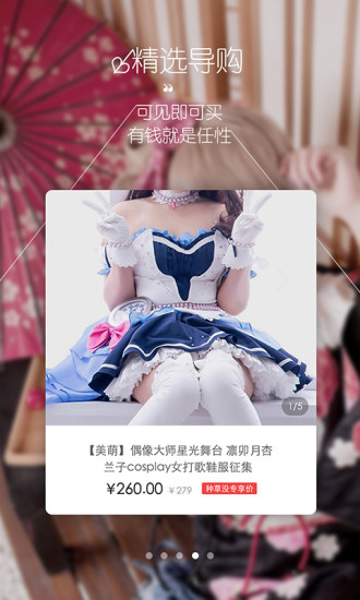 种草没图1