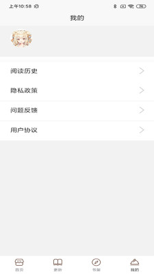 漫画二次元 漫画二次元