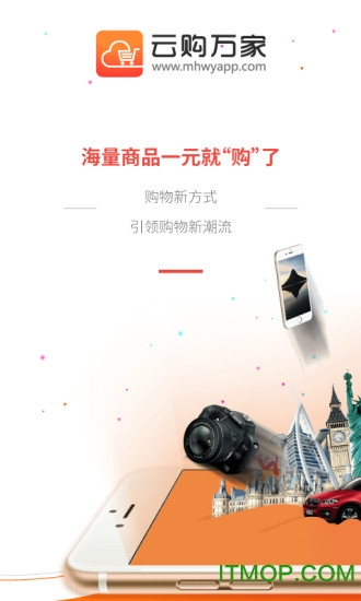 云购万家图4