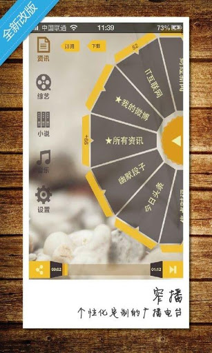窄播图1